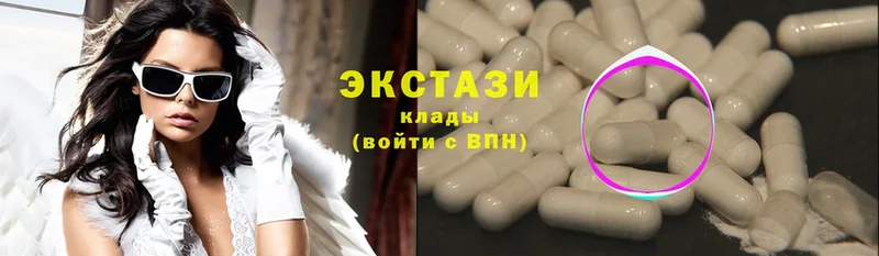 наркотики  Борзя  ЭКСТАЗИ XTC 