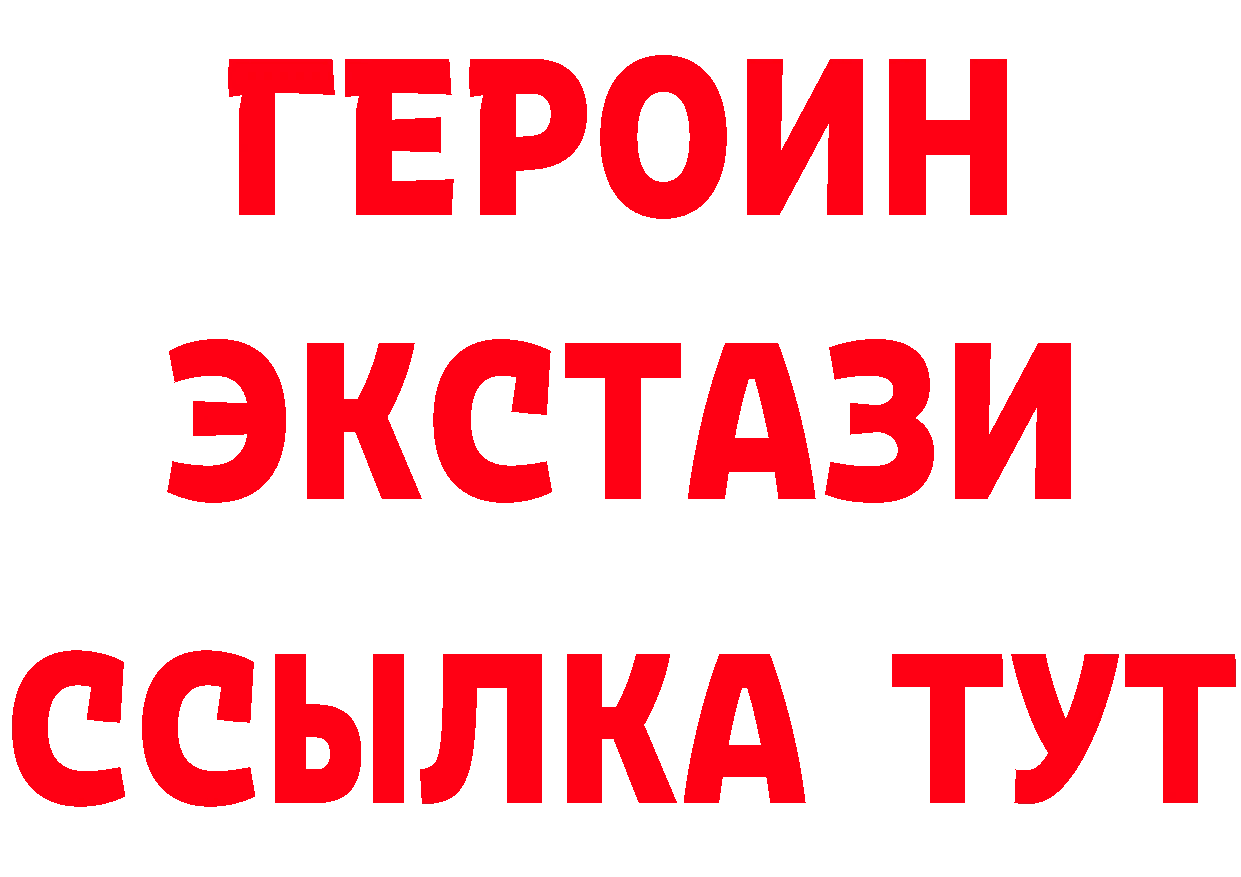 ТГК жижа ТОР это гидра Борзя