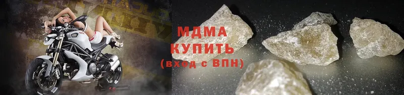 сайты даркнета клад  сколько стоит  Борзя  МДМА crystal 