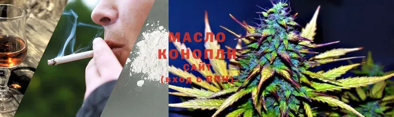 Дистиллят ТГК THC oil  Борзя 